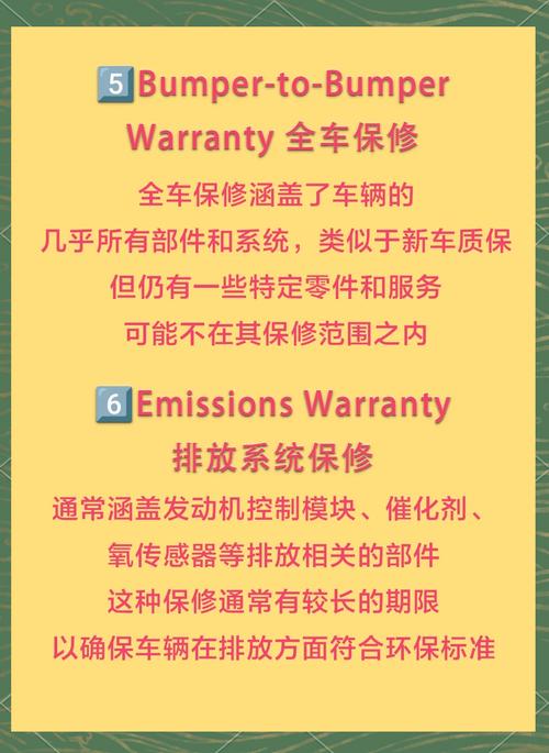 东风货车保养项目表_东风小卡货车的保修政策是怎样的？_东风小康货车保修几年