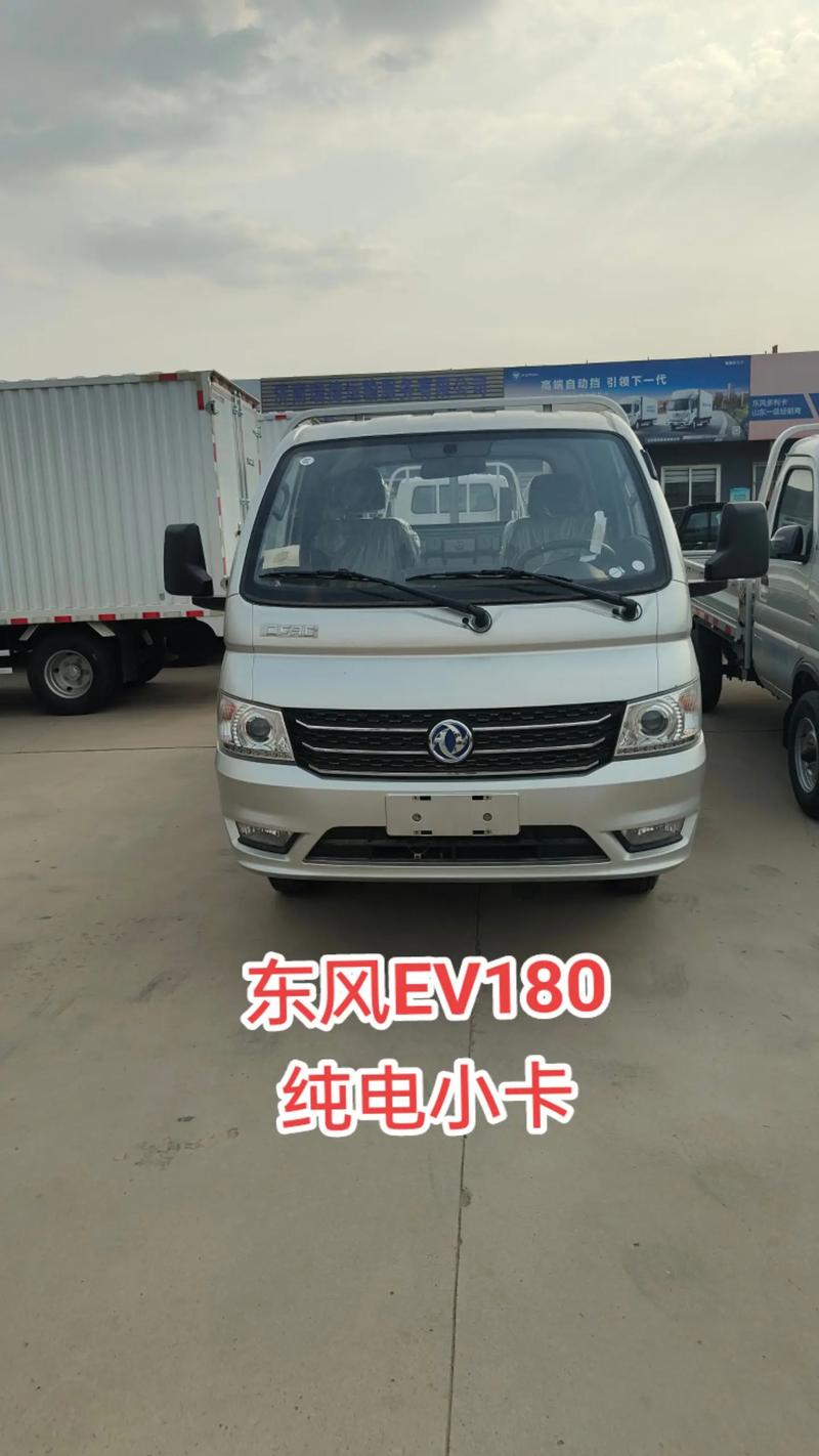 东风小卡货车在环保方面有哪些措施和技术？_环保小货车价格_东风货车环保随车清单
