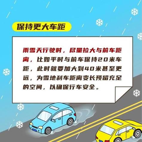 在恶劣天气条件下，驾驶东风小卡货车需要注意哪些事项？_东风货车汽车_东风大货车