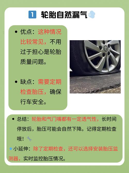 东风小卡货车常见故障识别与处理指南(图3) 东风货车故障代码大全_东风小货车故障灯标志图解_如何解决东风小卡货车在行驶过程中出现的常见故障?